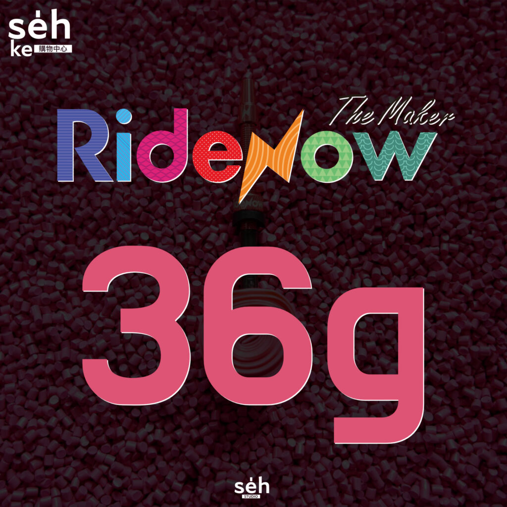 RideNow LIGHT 18-32C公路車TUP內胎 36g - 金屬氣嘴